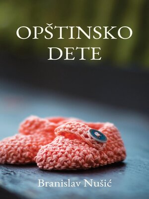 cover image of Opstinsko dete